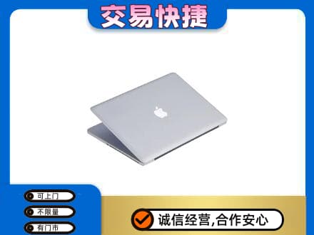 湘潭家电回收苹果电脑.jpg
