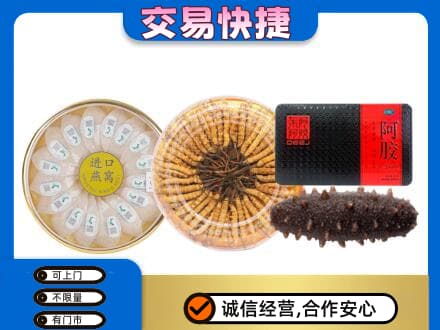 湘潭礼品回收.jpg