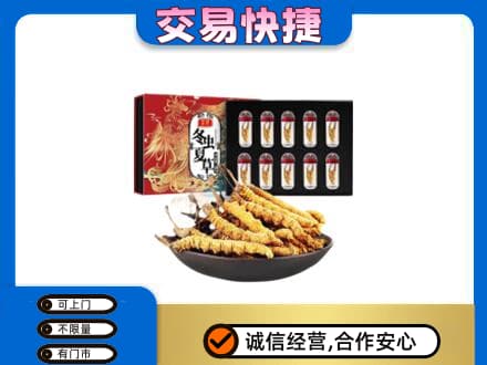 湘潭高价回收冬虫夏草