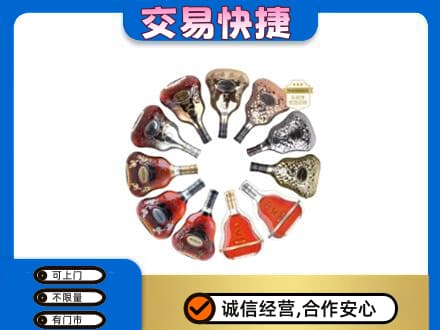 湘潭洋酒回收XO.jpg