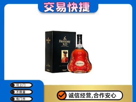 湘潭洋酒回收轩尼诗.jpg