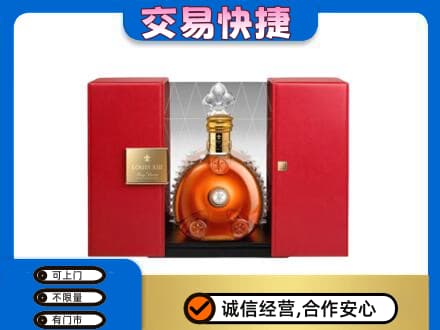 湘潭洋酒回收路易十三摆件.jpg