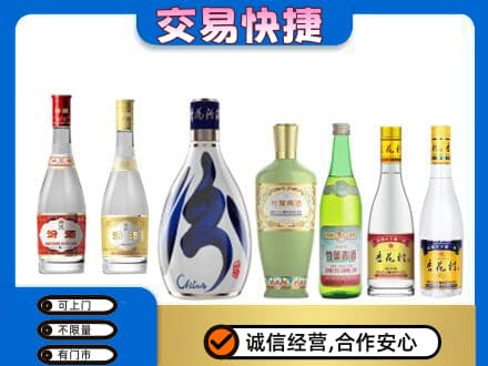 湘潭回收汾酒