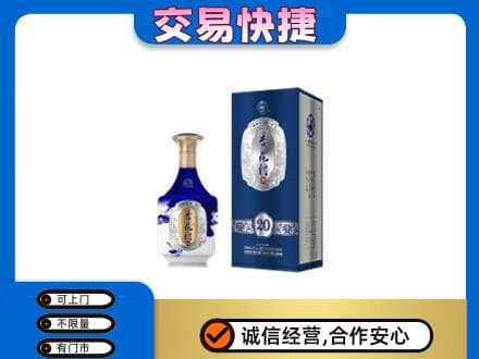湘潭名酒回收杏花村.jpg