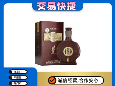 湘潭名酒回收习酒.jpg