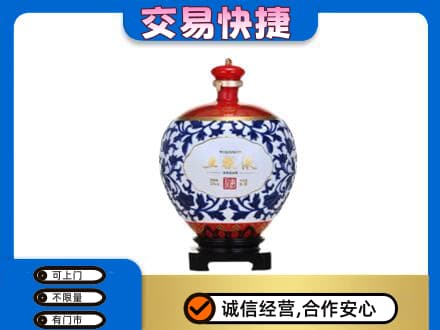 湘潭名酒回收五粮液5.jpg