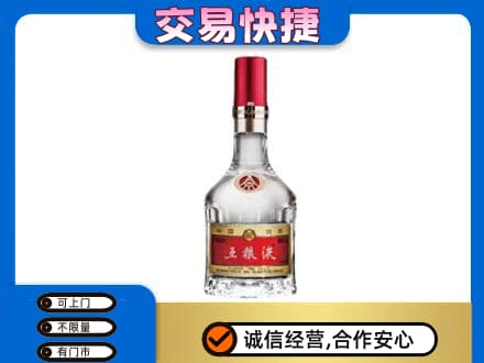 湘潭名酒回收五粮液8代.jpg