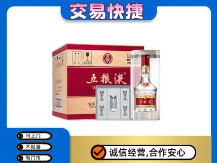 湘潭名酒回收五粮液原件.jpg