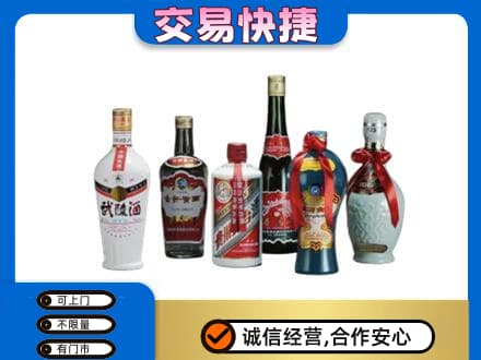 湘潭名酒回收武陵酒.jpg