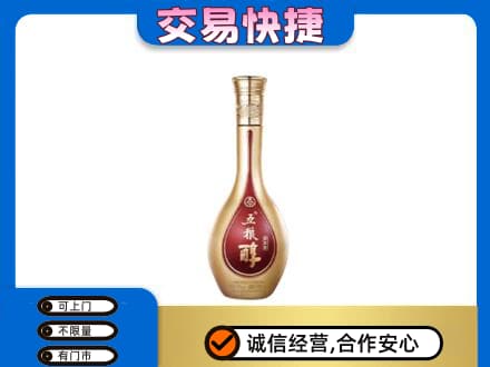 湘潭名酒回收五粮醇.jpg