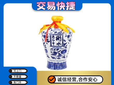 湘潭名酒回收老白干青花坛.jpg