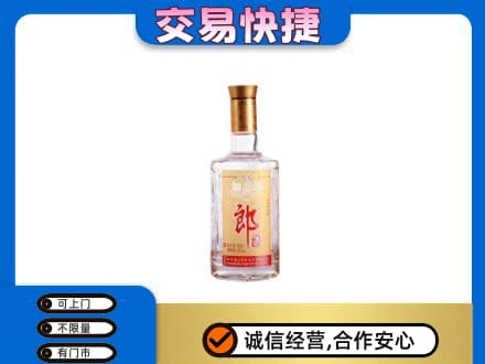 湘潭名酒回收郎酒.jpg