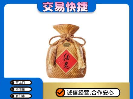 湘潭名酒回收酒鬼酒.jpg