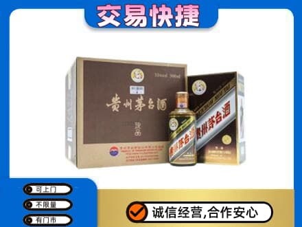 湘潭茅台回收彩釉珍品.jpg